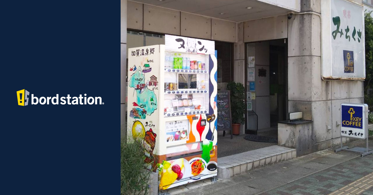 自動販売機で大人のプリンを販売！（石川県の老舗喫茶店） | 看板型