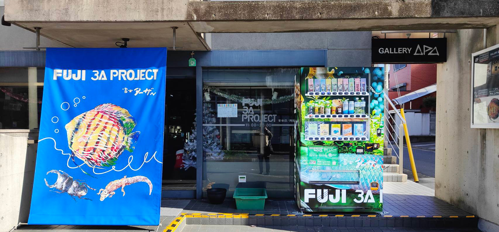 熱帯魚のエサやアートが購入できる変わり種自販機 | 看板型オリジナル