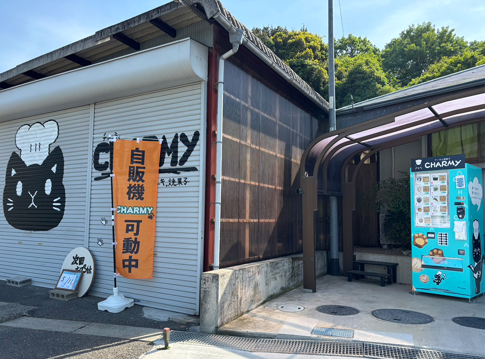 CHARMYに設置された看板型自動販売機ボードステーション