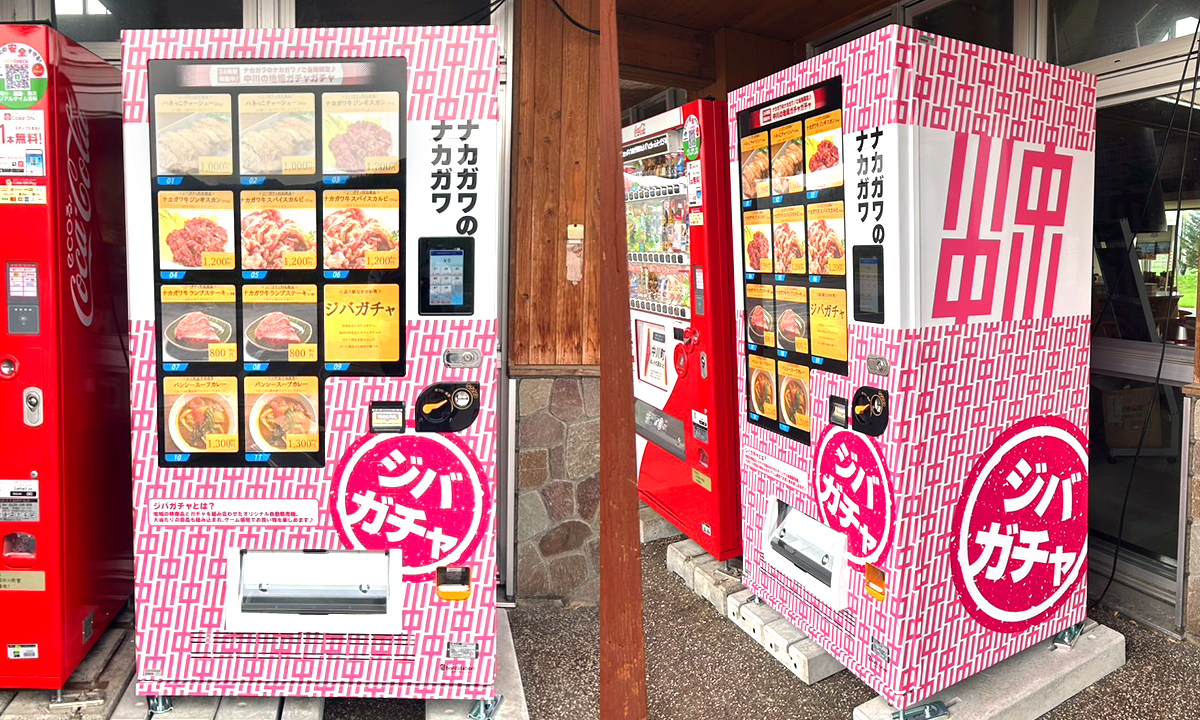 設置された自販機