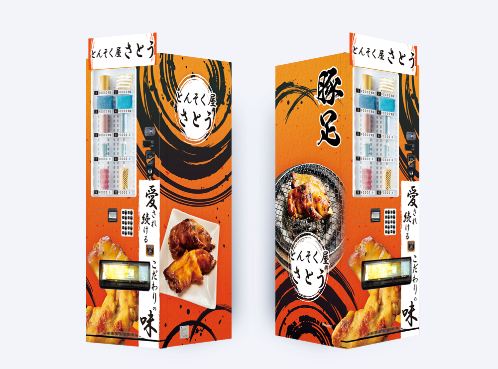 サトリさん専用 PS4pro 本体 カセット6個 コントローラー2つセット SATORIさん専用 サトりさん専用