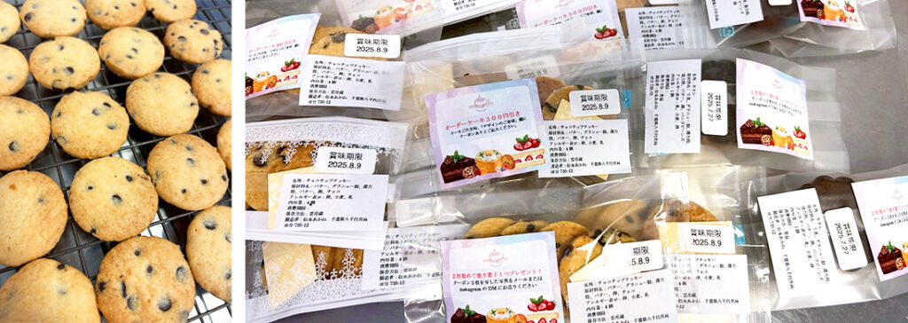 aanberrycakesの自販機で販売されているスイーツ③
