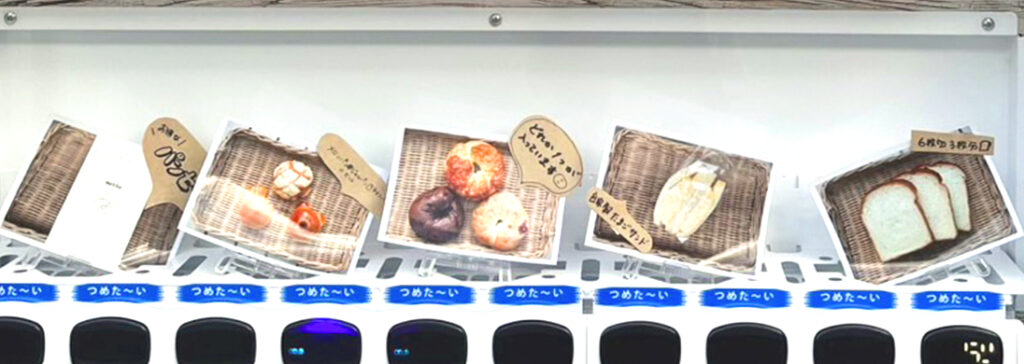 mottoに設置された看板型自動販売機ボードステーションで販売されているパン