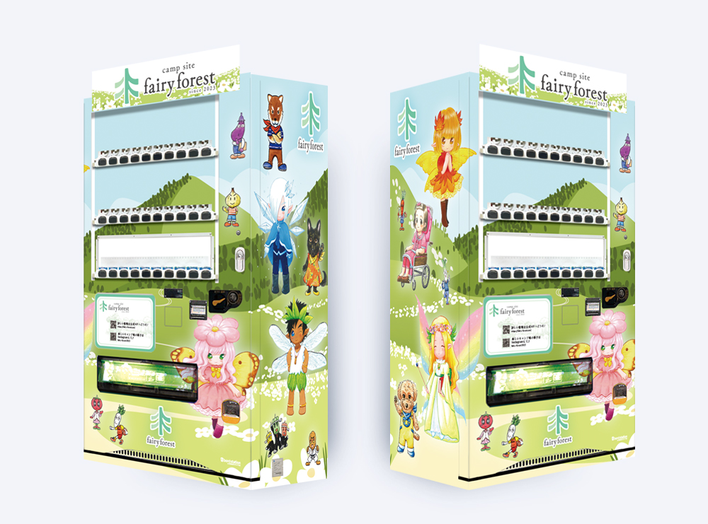 fairy forestに設置された看板型自動販売機ボードステーション