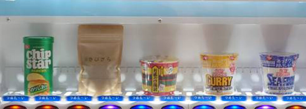 星砂荘に設置されたボードステーションで販売されている商品