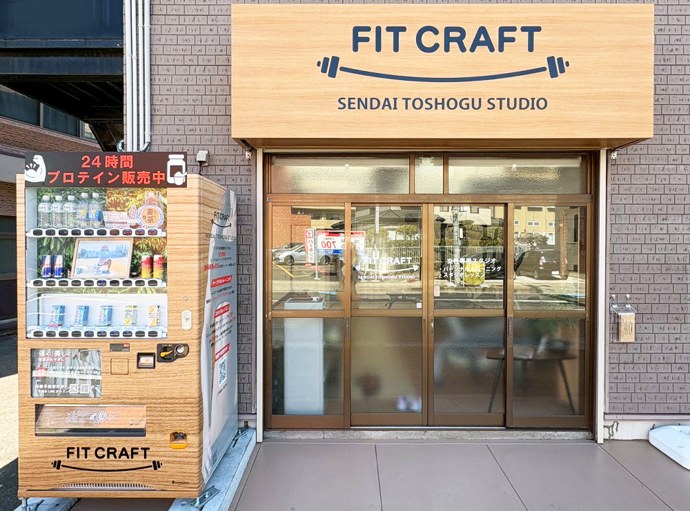 FIT CRAFTに設置された看板型自動販売機ボードステーション