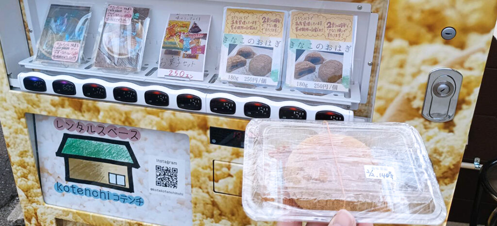 レンタルスペースkotenchiのボードステーションで販売されている商品