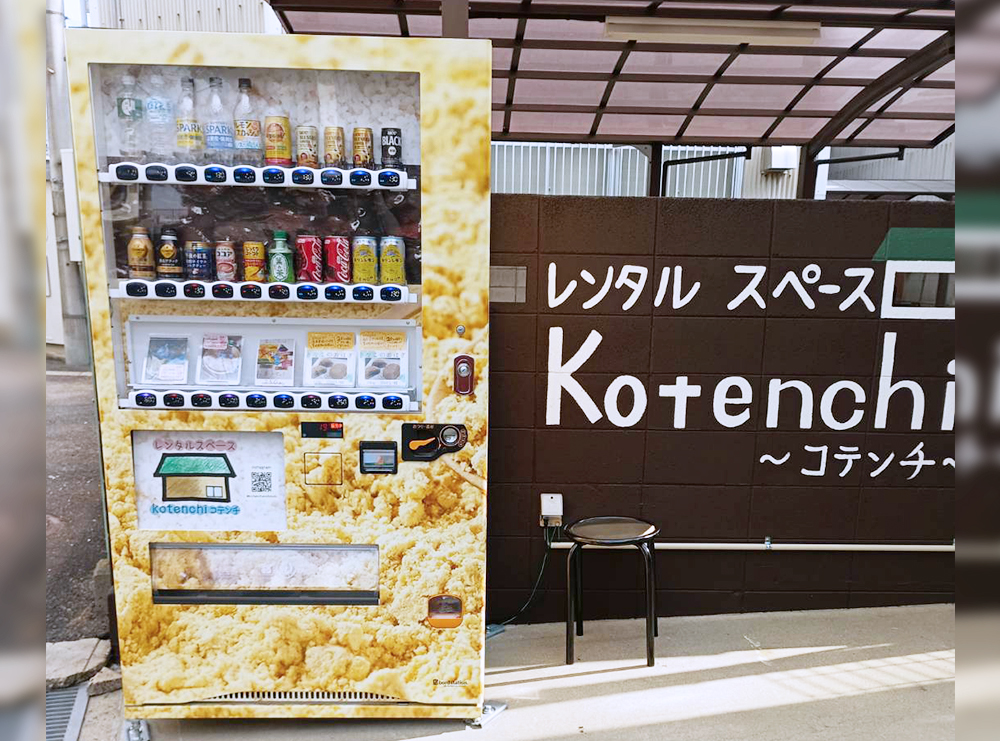レンタルスペースkotenchiに設置された看板型自動販売機ボードステーション