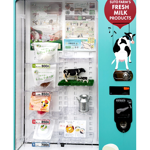 須藤牧場に設置された看板型自動販売機ボードステーションで販売されている商品