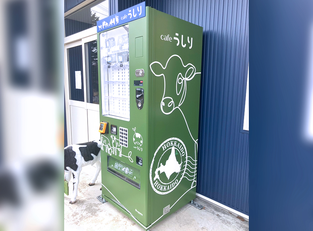 うしにに設置された看板型自動販売機ボードステーション