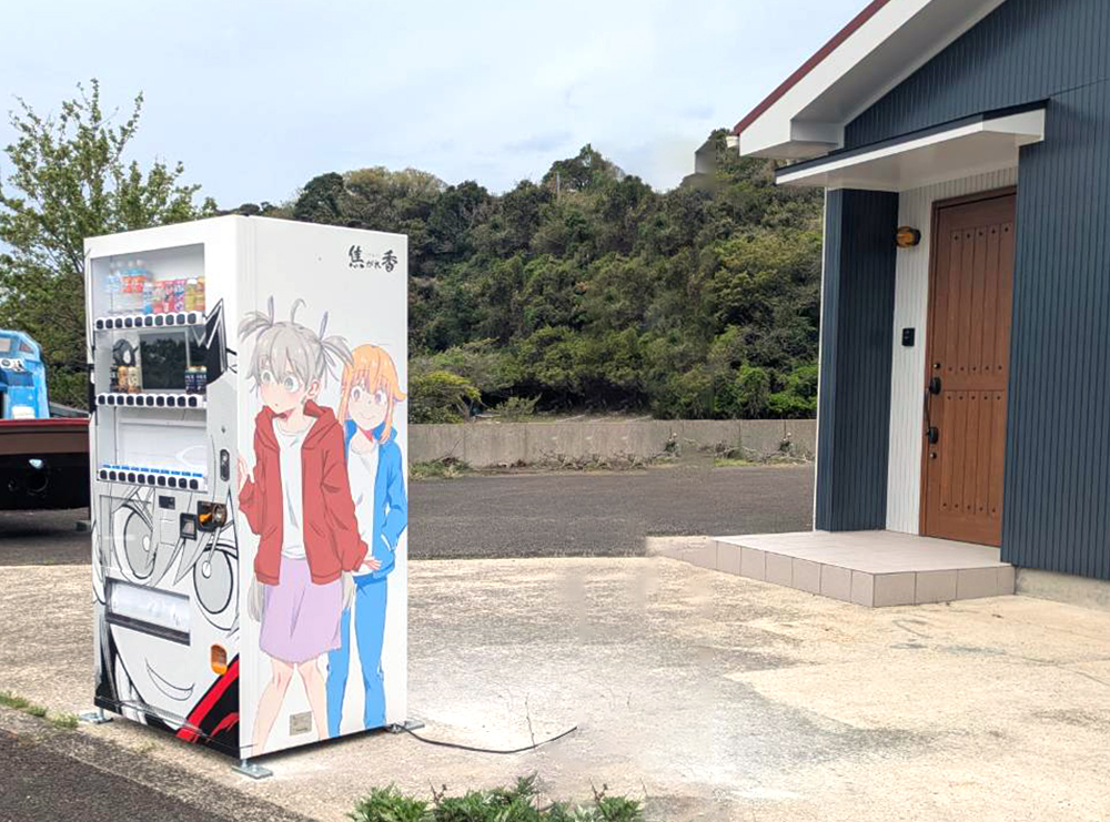 焦がれ香に設置された看板型自動販売機ボードステーション