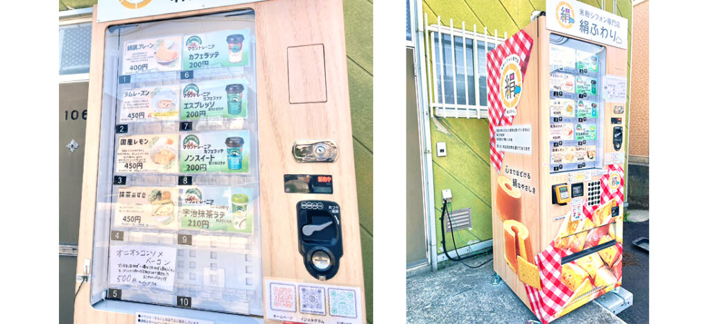 米粉シフォン専門店 絹ふわり。に設置されているボードステーションで販売している商品