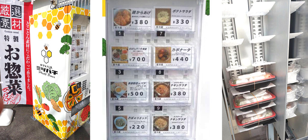 カフェバルミツバチで販売されている商品と自販機内の様子