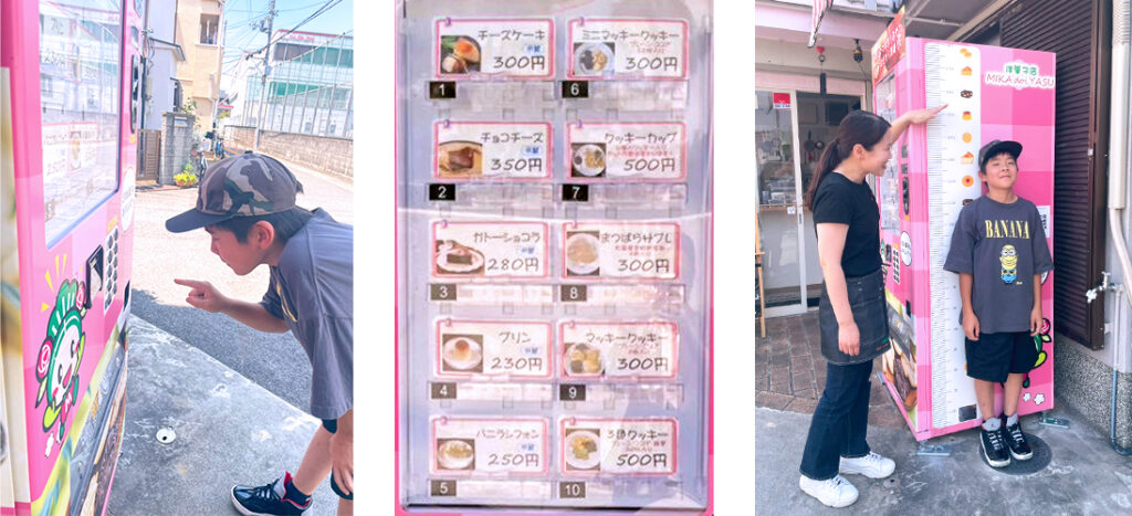 洋菓子店Mika Doi Yasuに設置されているbordstationでは身長を測ることができる