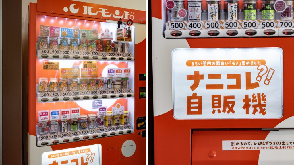 自販機の写真