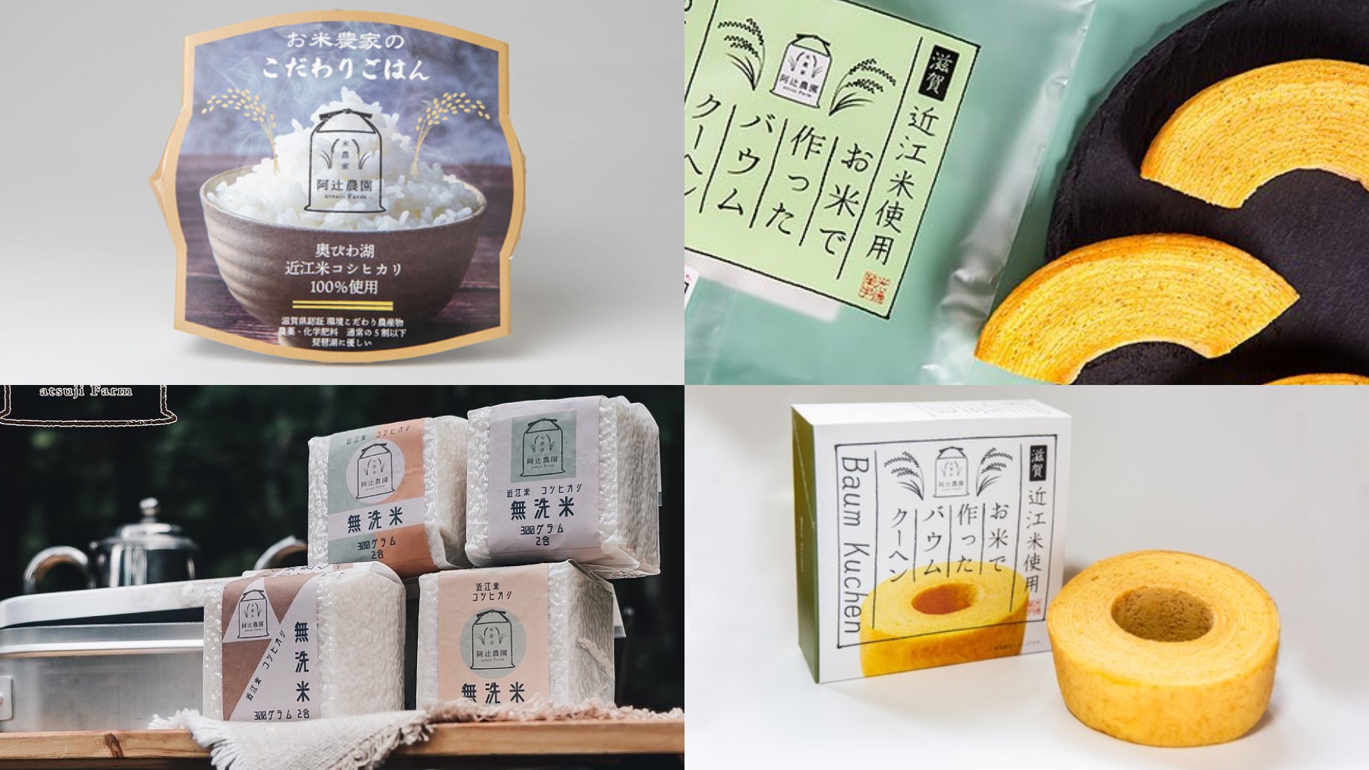 products sold in the vending machine
