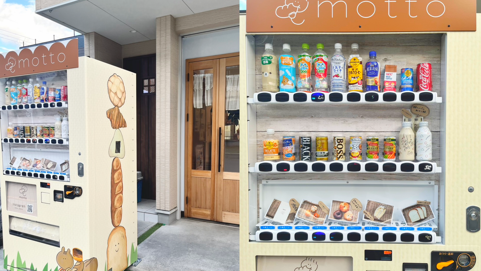 products sold in the vending machine