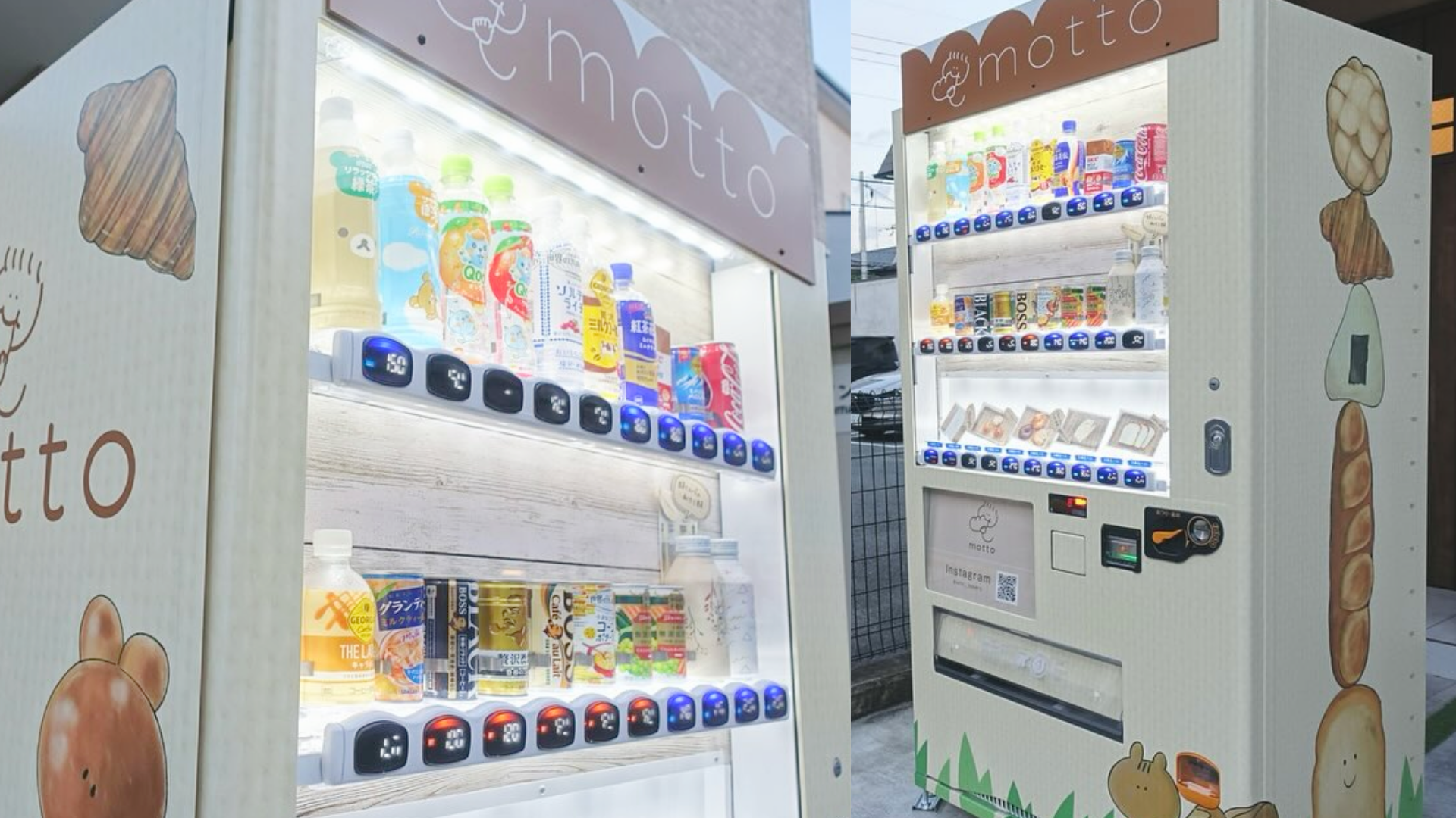 products sold in the vending machine