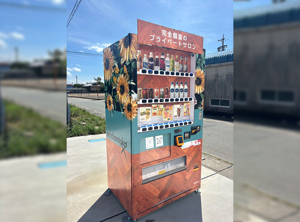 erichantokoに設置された看板型自動販売機ボードステーション