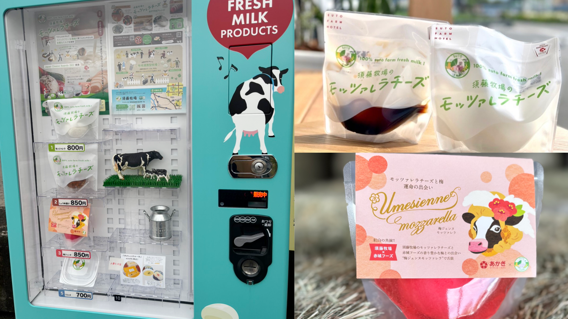 products sold in the vending machine