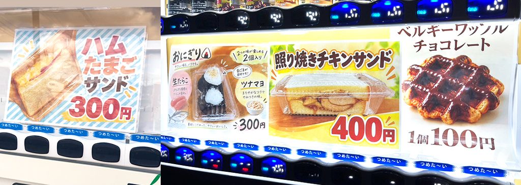 さいのめのボードステーションで販売されている商品